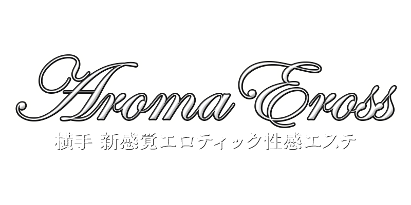 Aroma Eross